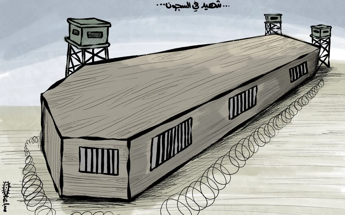 Cartoon 2020